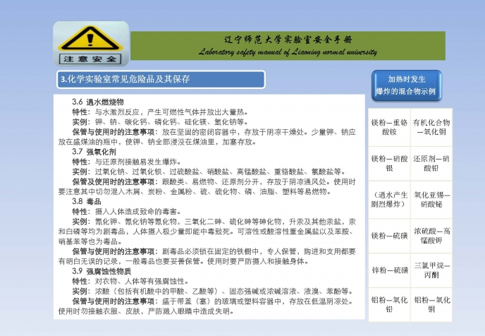 bet365手机网址