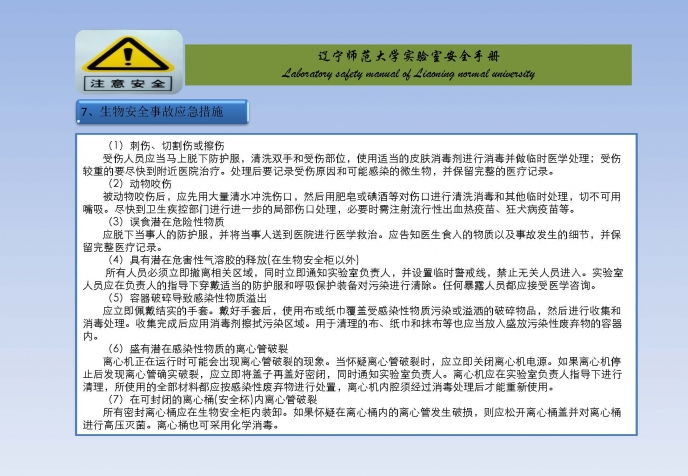bet365手机网址