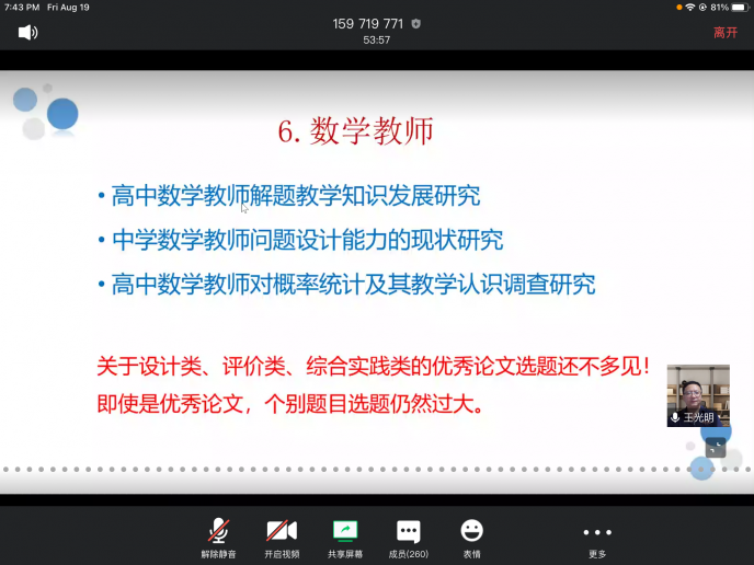 bet365手机网址