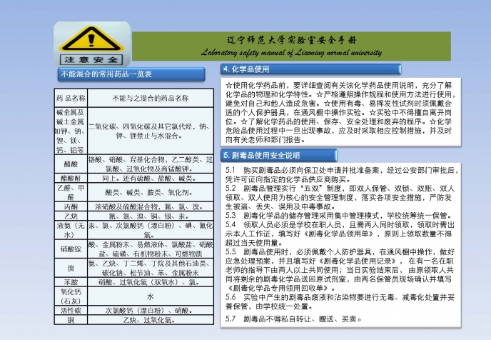 bet365手机网址