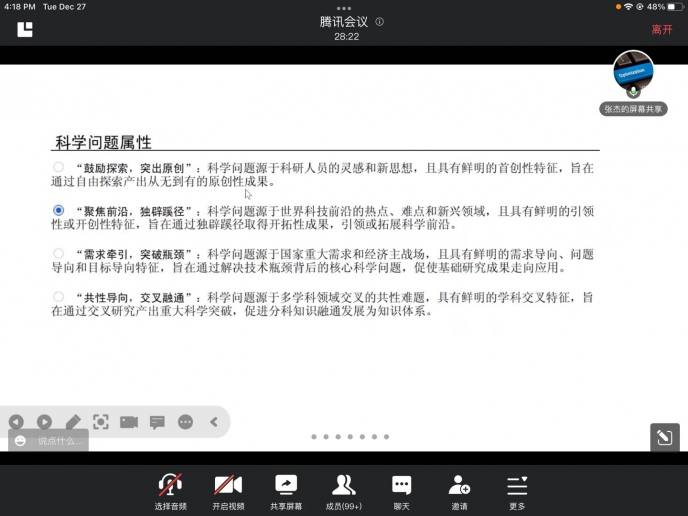 bet365手机网址