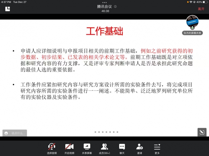 bet365手机网址