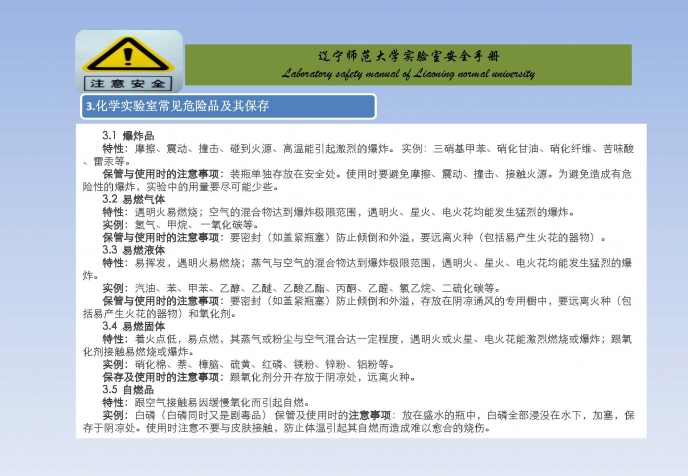 bet365手机网址