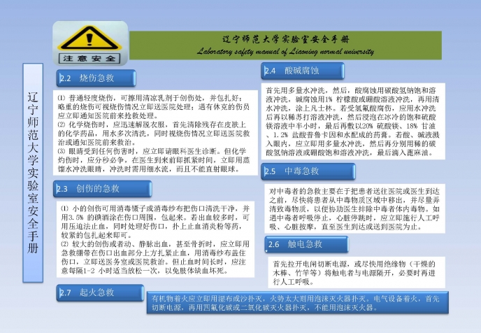 bet365手机网址