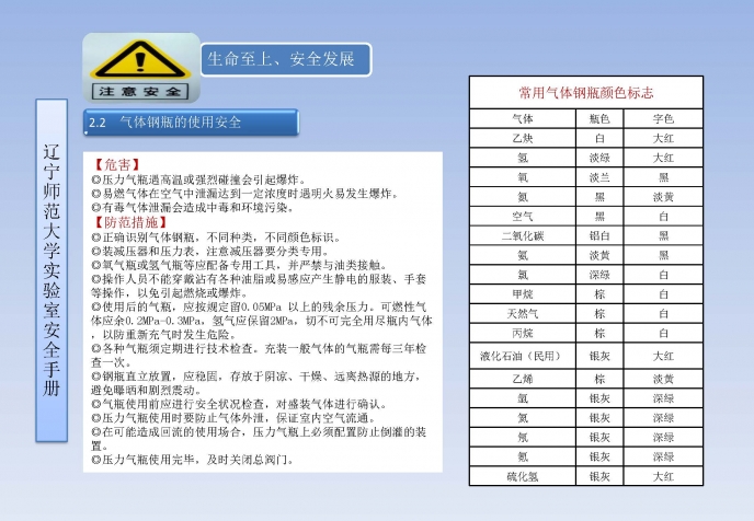 bet365手机网址