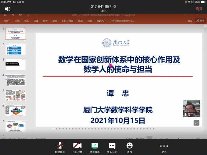 bet365手机网址