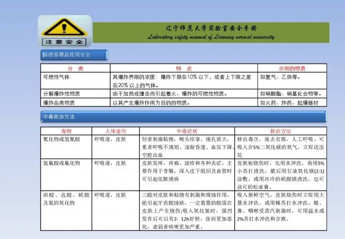 bet365手机网址